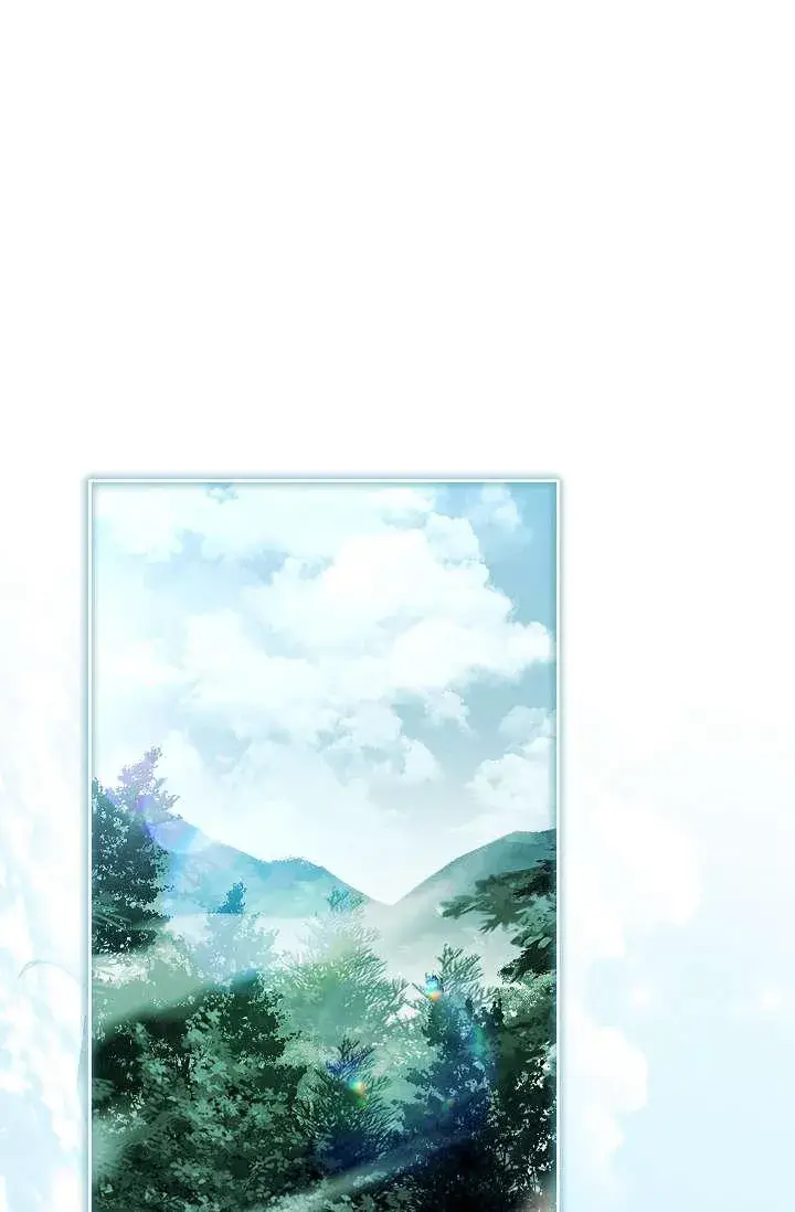 《错养了九尾狐》第39话图32
