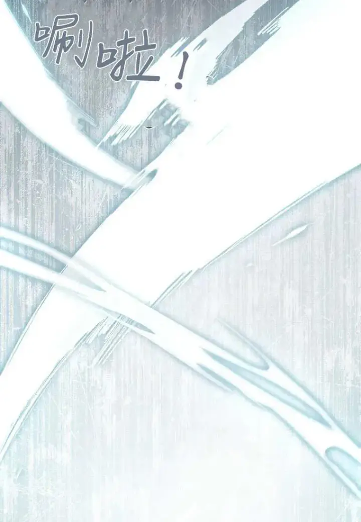 《错养了九尾狐》第42话图90