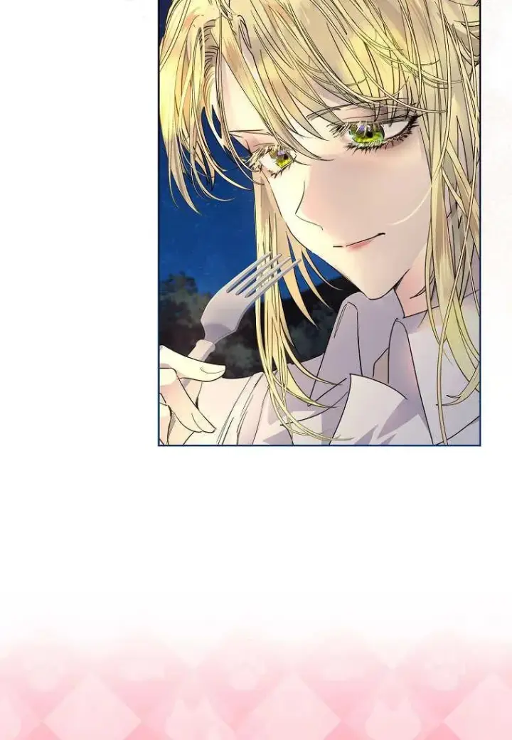 《错养了九尾狐》第44话图27
