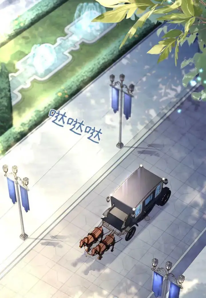 《错养了九尾狐》第44话图35