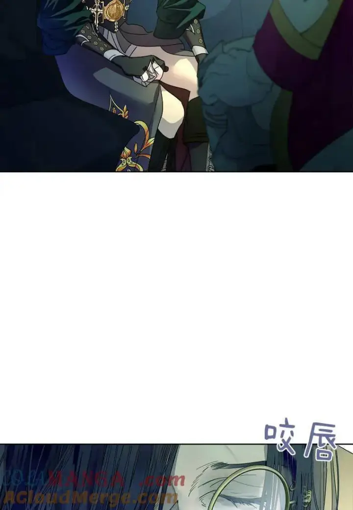 《错养了九尾狐》第44话图41