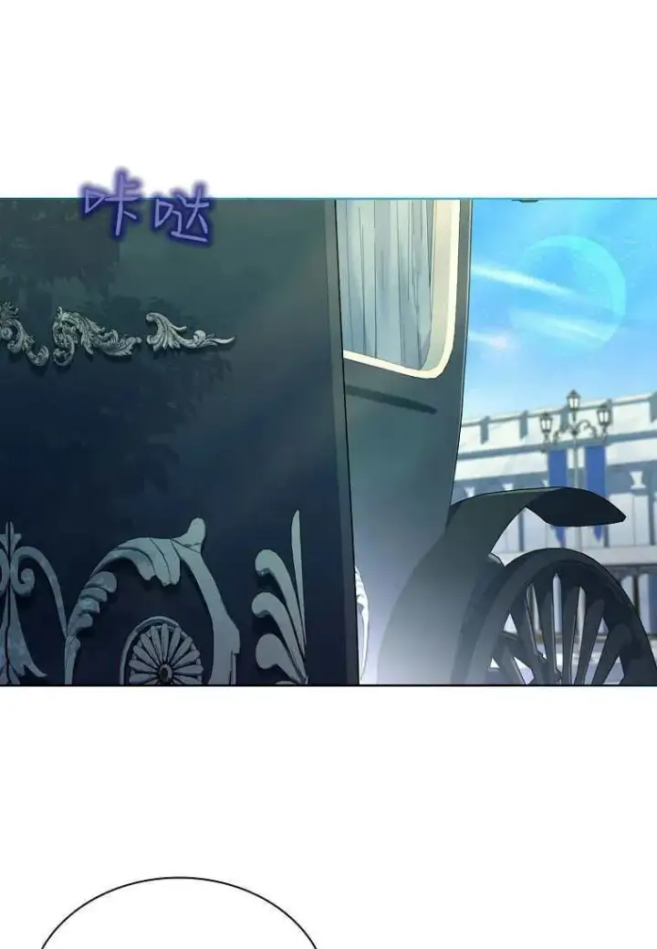 《错养了九尾狐》第44话图59