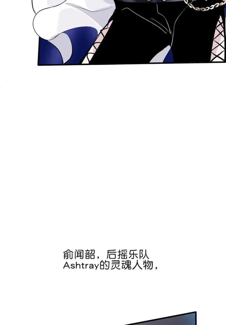 漫画《C位成神3》第9话第13张图
