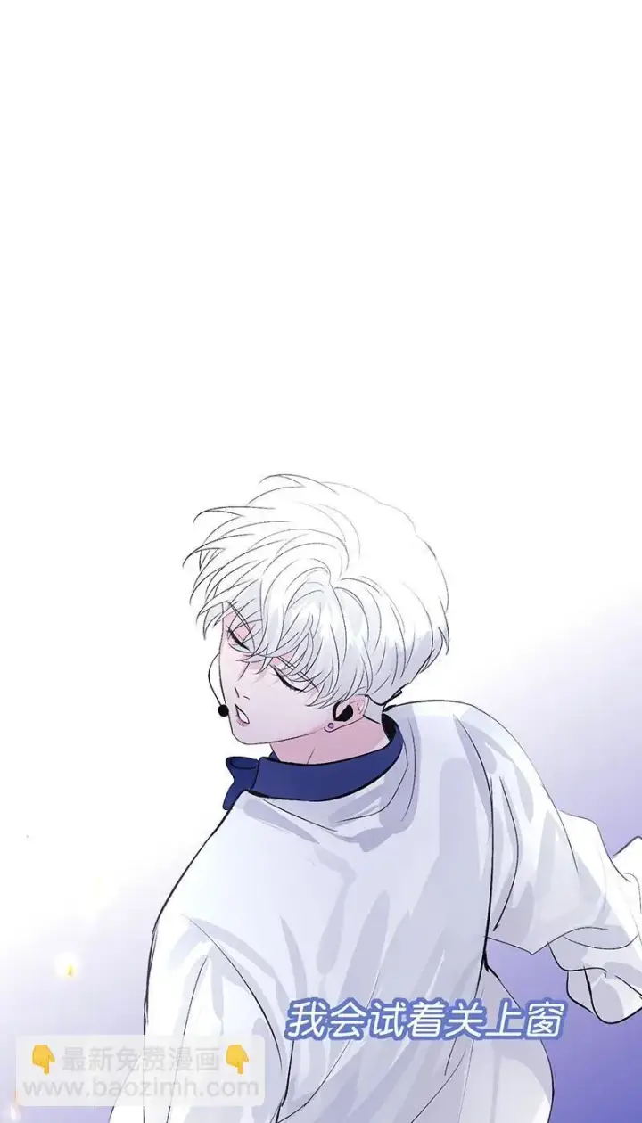 漫画《C位成神3》第9话第29张图
