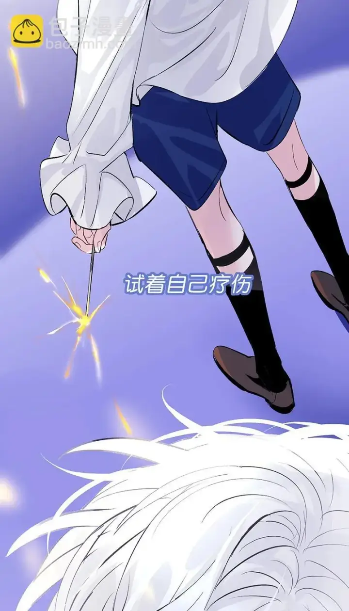 漫画《C位成神3》第9话第30张图