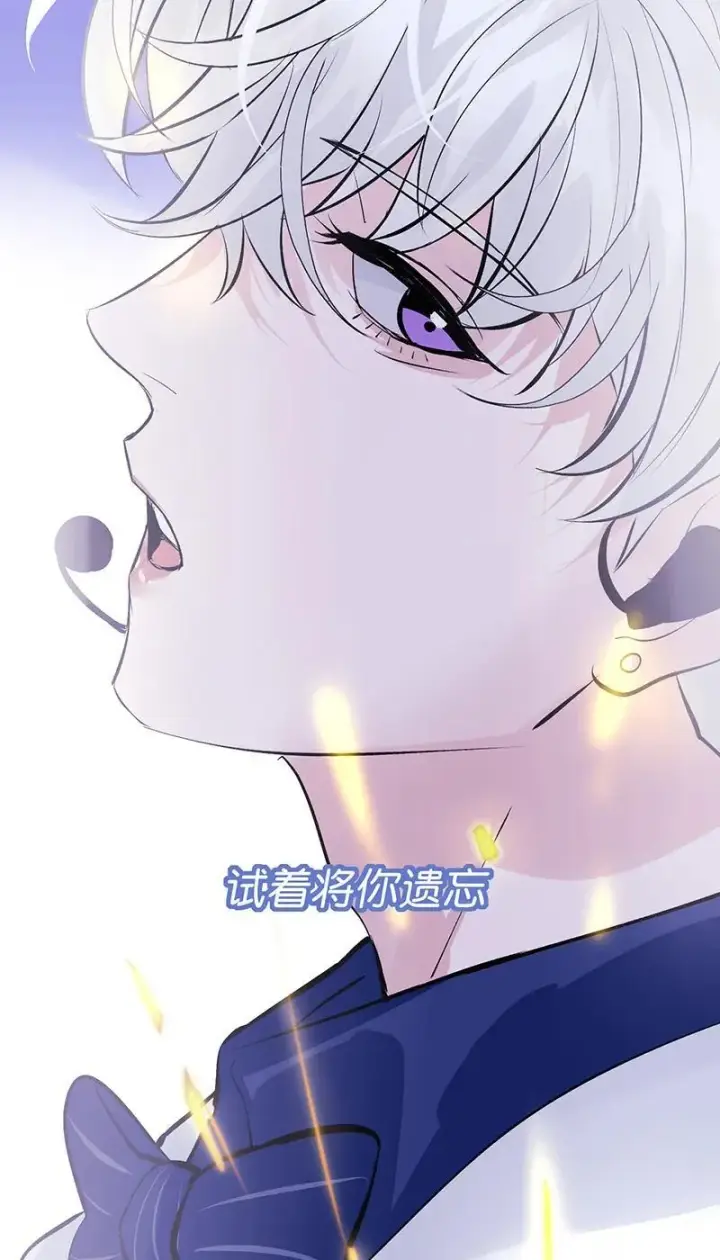 漫画《C位成神3》第9话第31张图