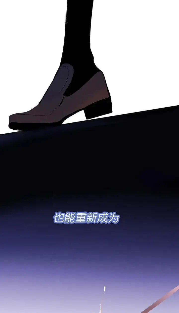 漫画《C位成神3》第9话第33张图