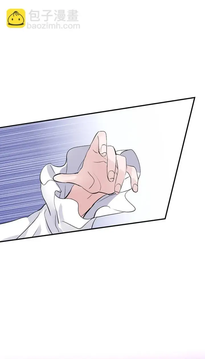 漫画《C位成神3》第9话第44张图
