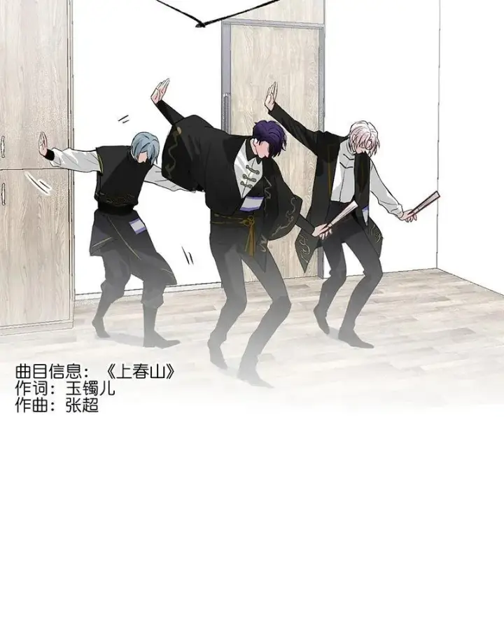 漫画《C位成神3》第11话第3张图