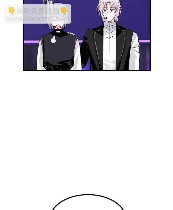 漫画《C位成神3》第11话第59张图