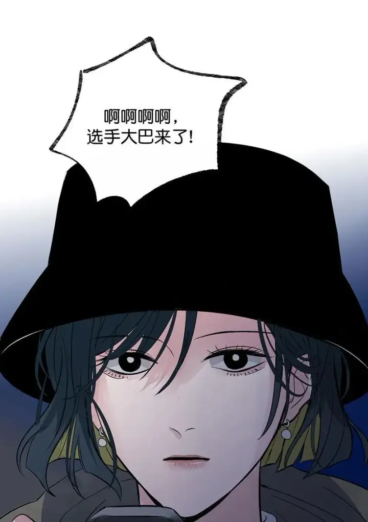 漫画《C位成神3》第12话第23张图