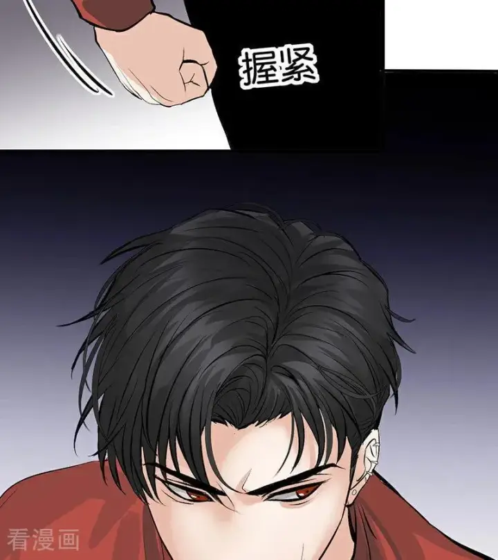 漫画《C位成神3》第16话 主题曲测评第111张图