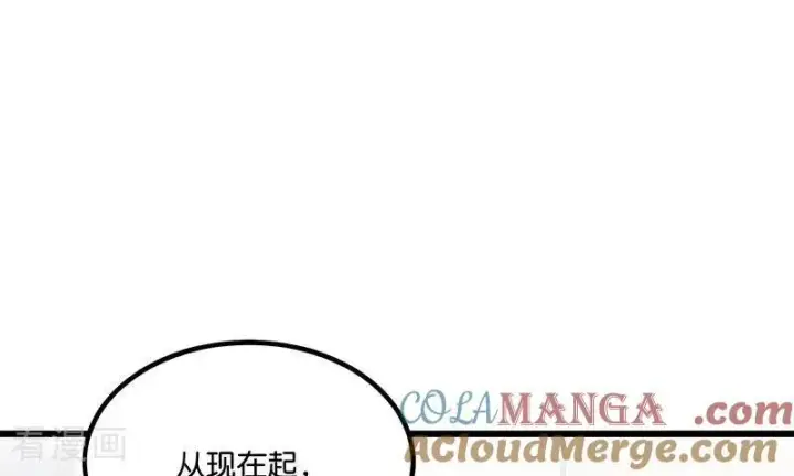 漫画《C位成神3》第16话 主题曲测评第21张图