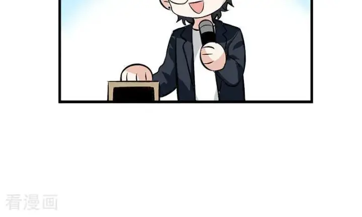 漫画《C位成神3》第16话 主题曲测评第36张图