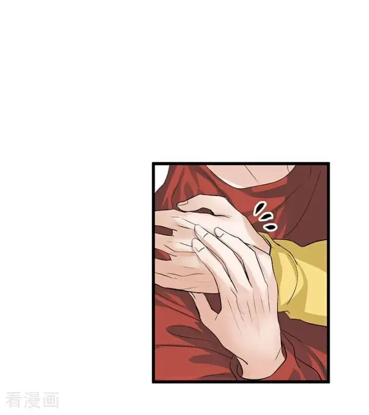 漫画《C位成神3》第16话 主题曲测评第52张图
