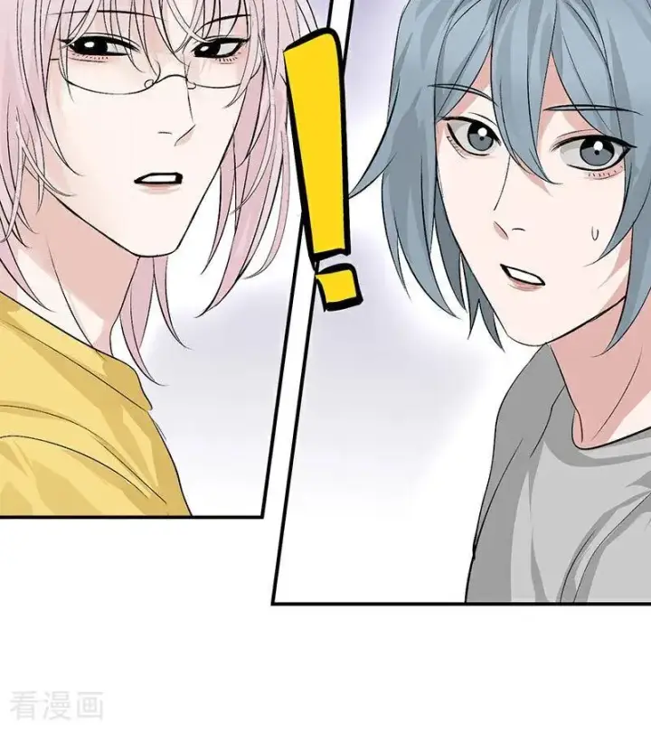 漫画《C位成神3》第16话 主题曲测评第62张图