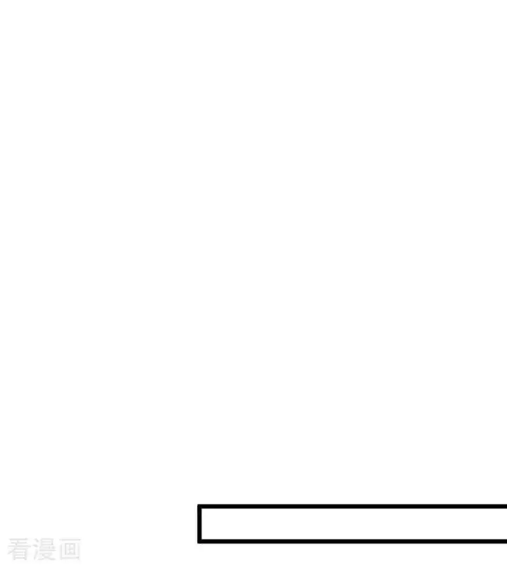 漫画《C位成神3》第16话 主题曲测评第72张图