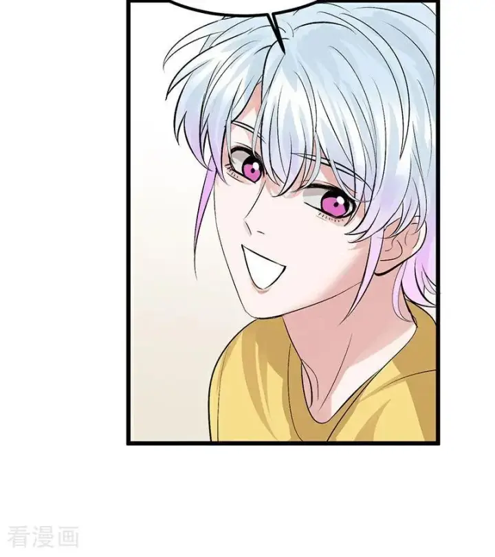 漫画《C位成神3》第16话 主题曲测评第86张图