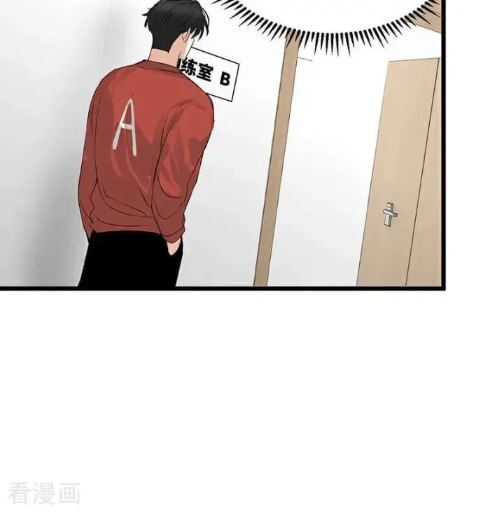 漫画《C位成神3》第17话 僭越第10张图