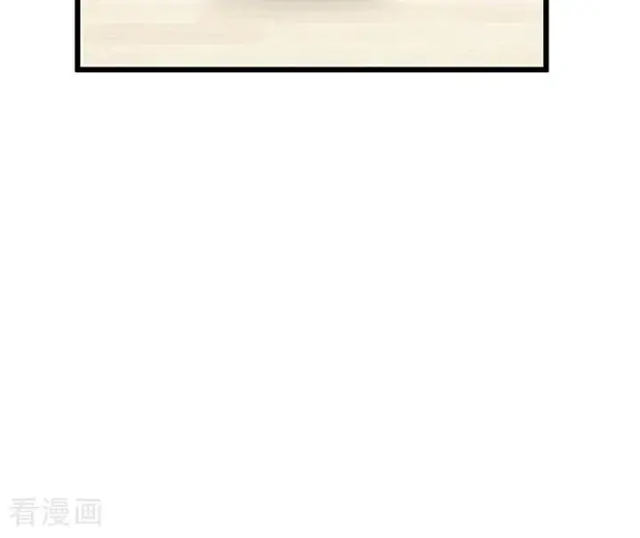 漫画《C位成神3》第17话 僭越第15张图