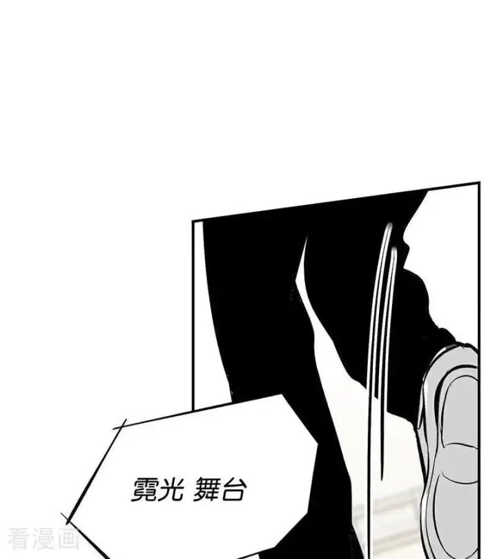 漫画《C位成神3》第17话 僭越第16张图