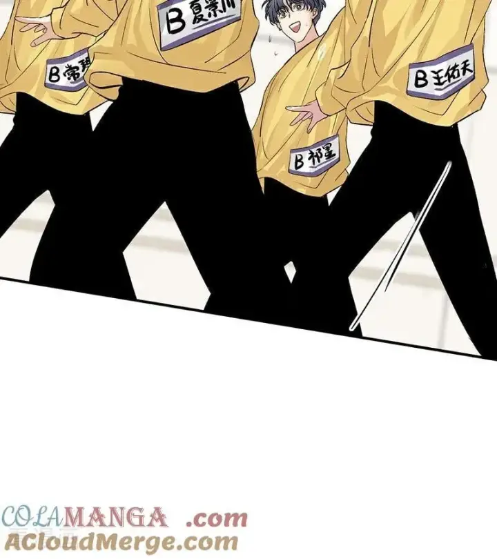 漫画《C位成神3》第17话 僭越第21张图