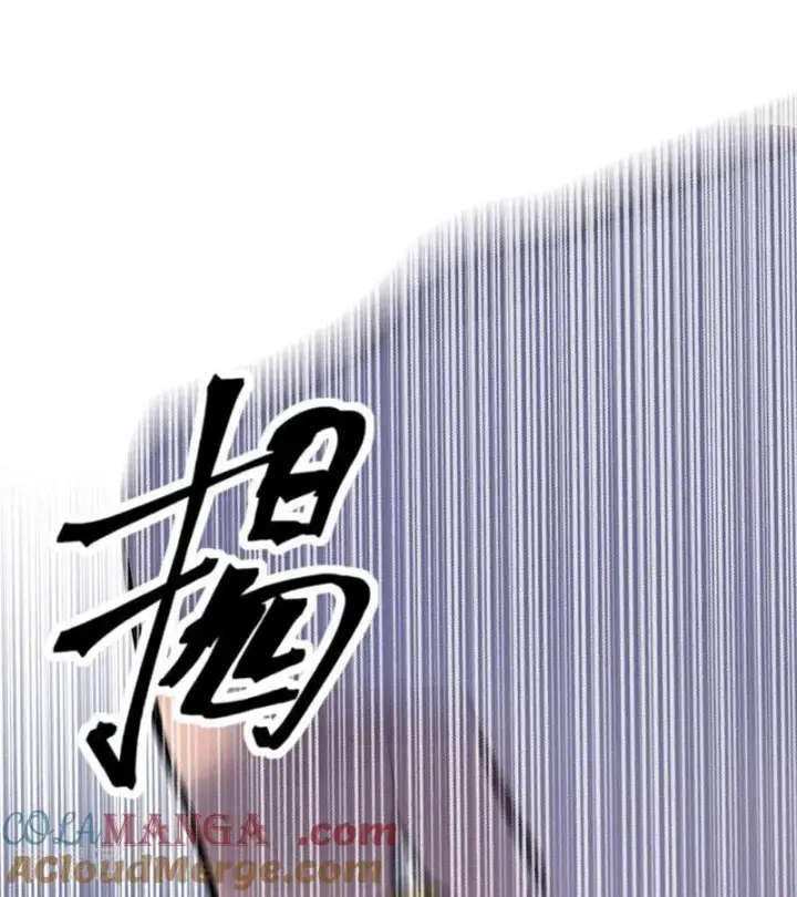 漫画《C位成神3》第17话 僭越第77张图