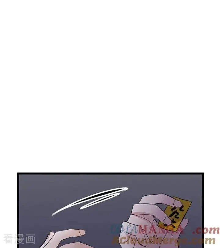 漫画《C位成神3》第17话 僭越第89张图