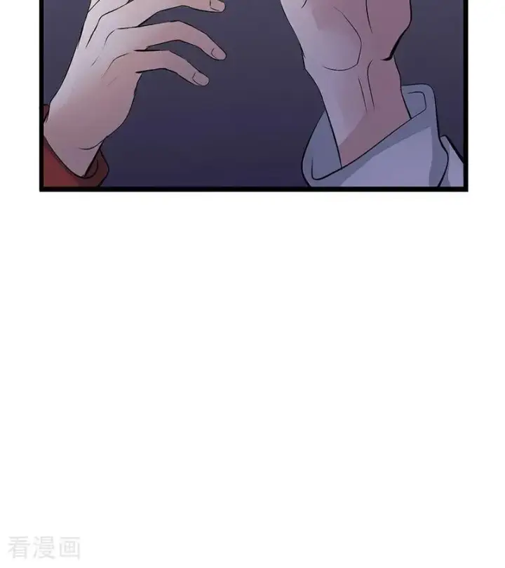 漫画《C位成神3》第17话 僭越第90张图