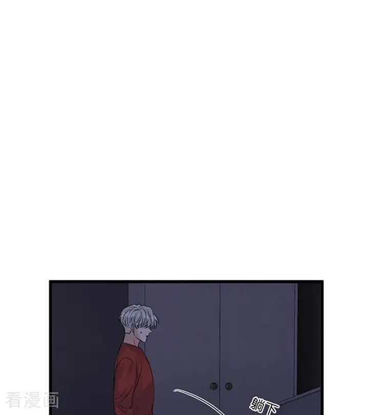 漫画《C位成神3》第17话 僭越第95张图