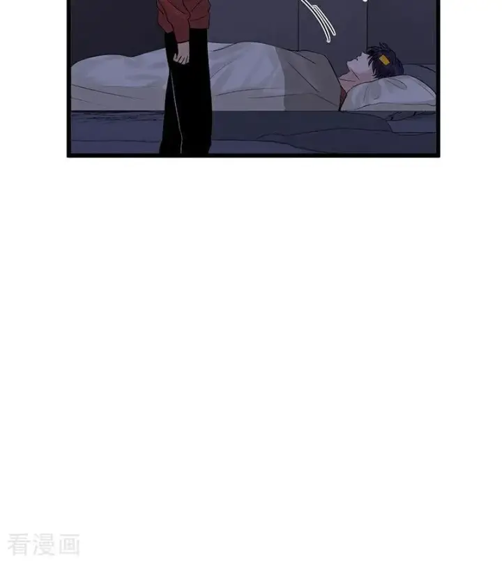 漫画《C位成神3》第17话 僭越第96张图