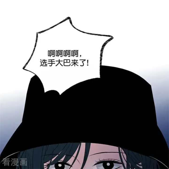 漫画《C位成神3》第12话 内娱冥灯第27张图