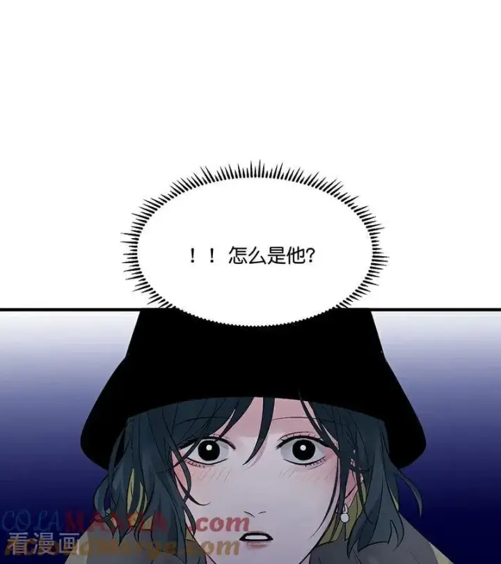 漫画《C位成神3》第12话 内娱冥灯第57张图