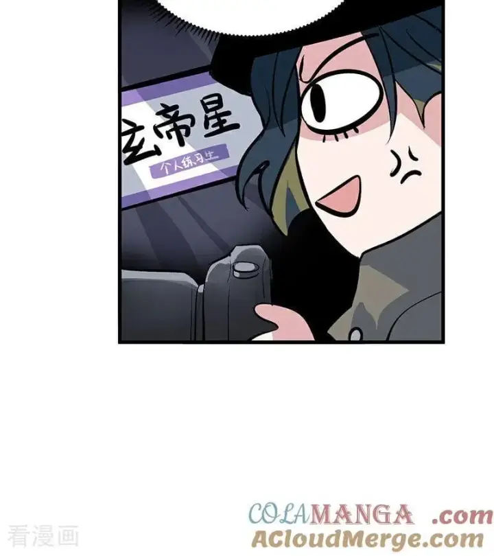 漫画《C位成神3》第12话 内娱冥灯第65张图