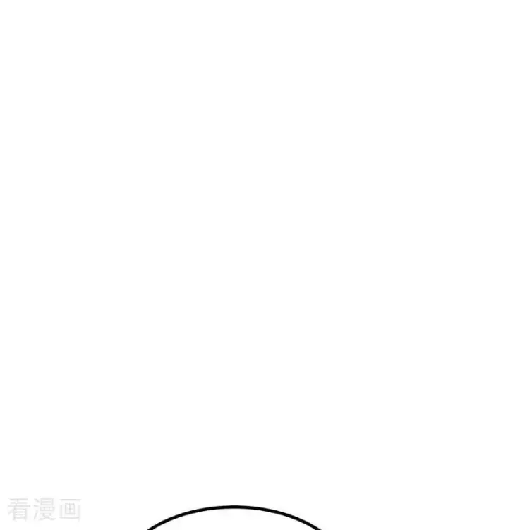 漫画《C位成神3》第12话 内娱冥灯第76张图