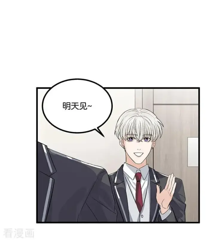 漫画《C位成神3》第12话 内娱冥灯第83张图