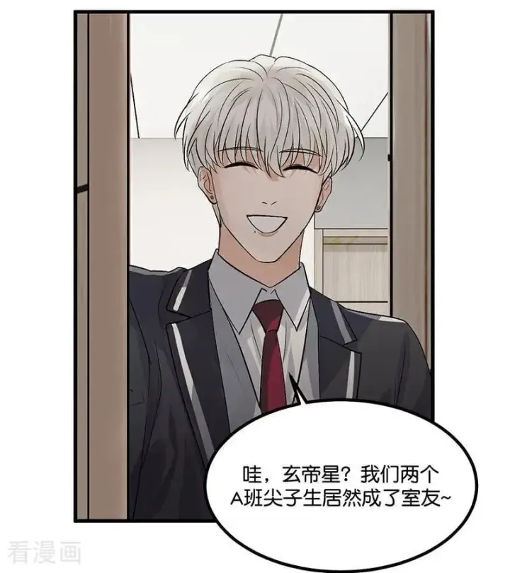 漫画《C位成神3》第12话 内娱冥灯第88张图