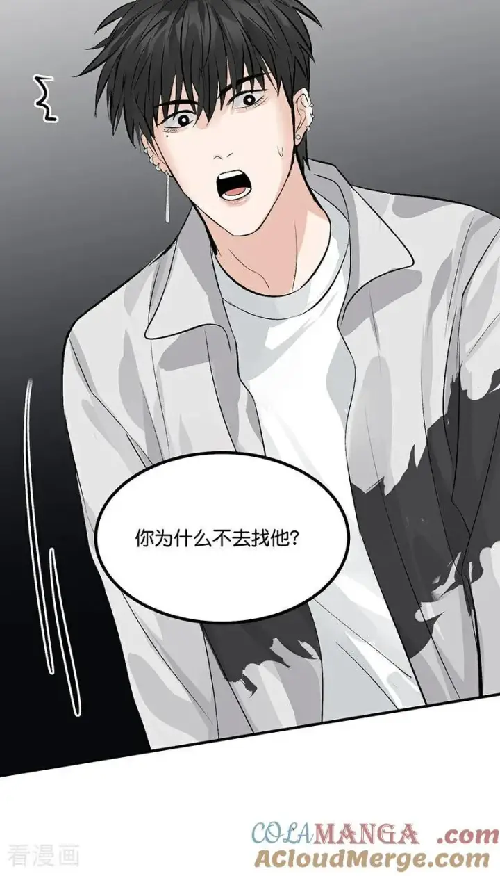 漫画《C位成神3》第13话 恶剪第13张图