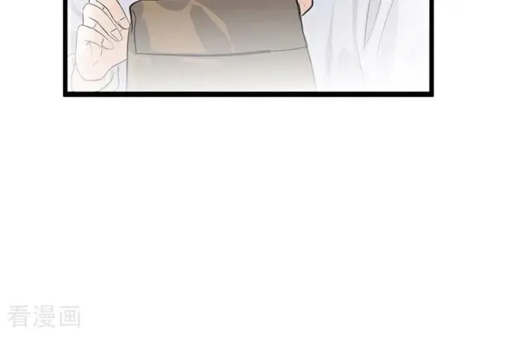 漫画《C位成神3》第18话 主题曲C位第36张图