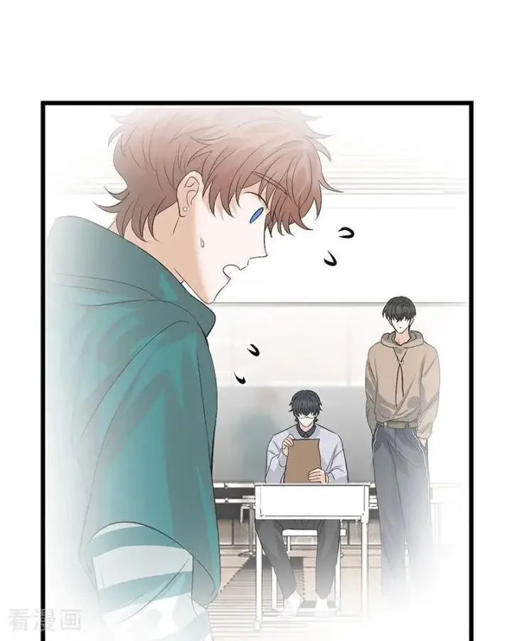 漫画《C位成神3》第18话 主题曲C位第42张图