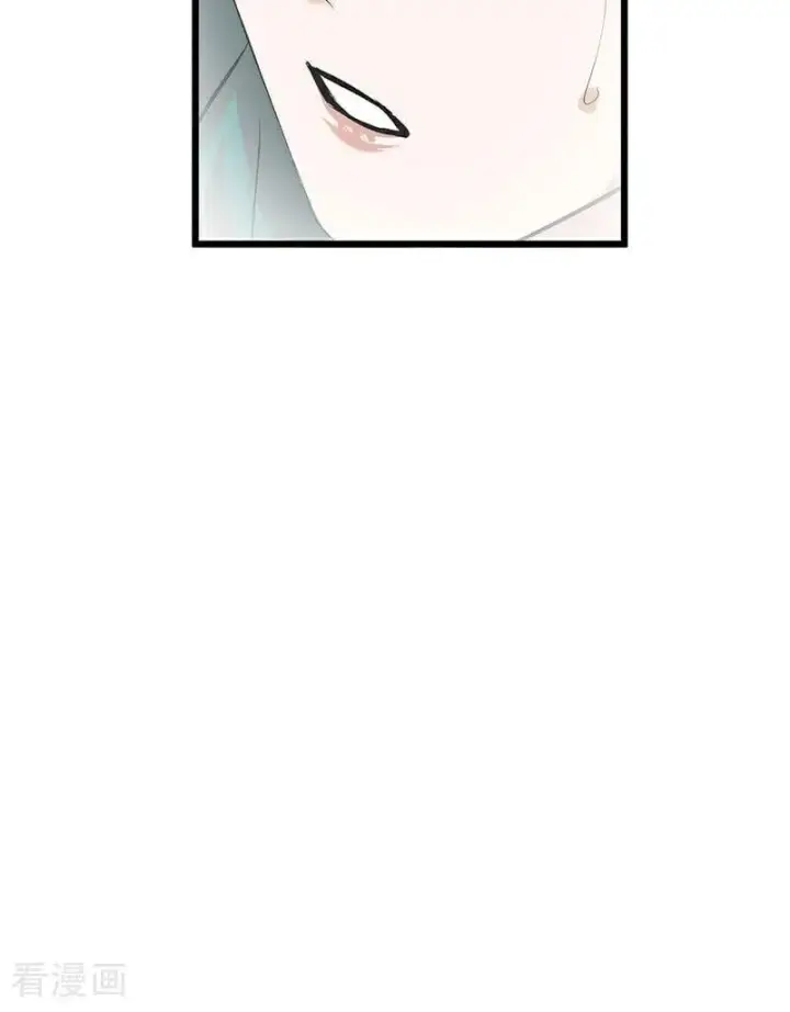 漫画《C位成神3》第18话 主题曲C位第48张图