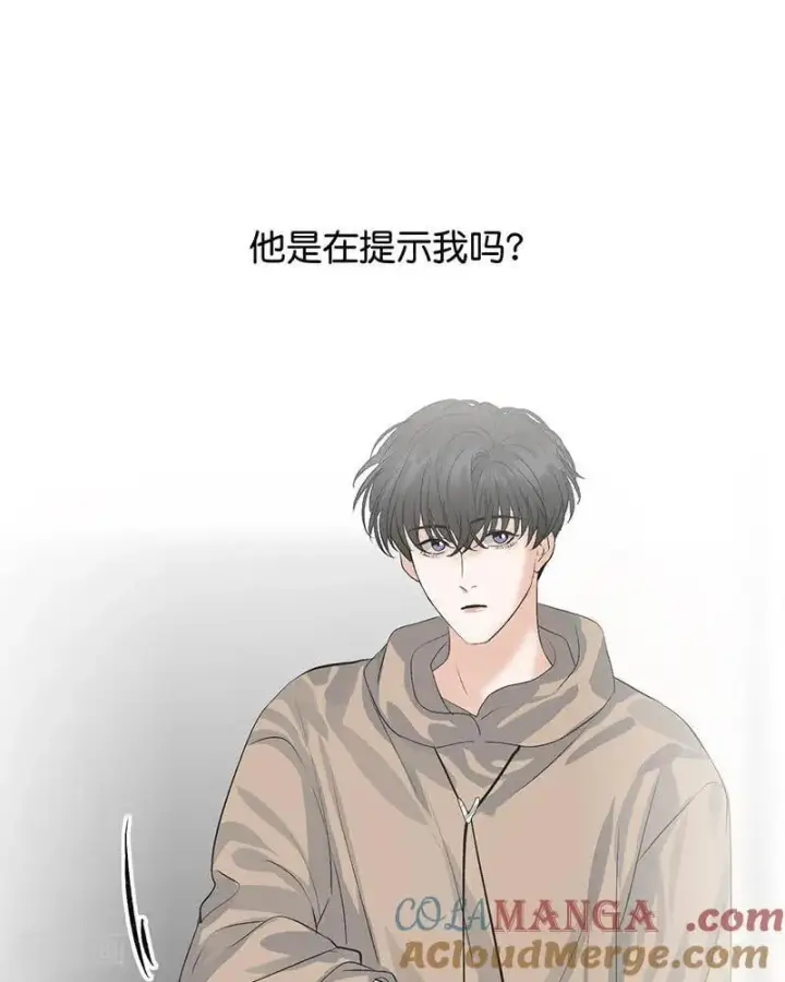 漫画《C位成神3》第18话 主题曲C位第49张图