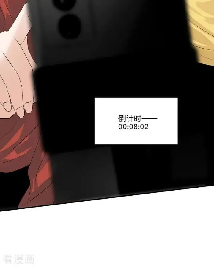 漫画《C位成神3》第18话 主题曲C位第66张图
