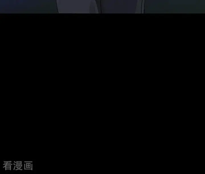 漫画《C位成神3》第18话 主题曲C位第79张图