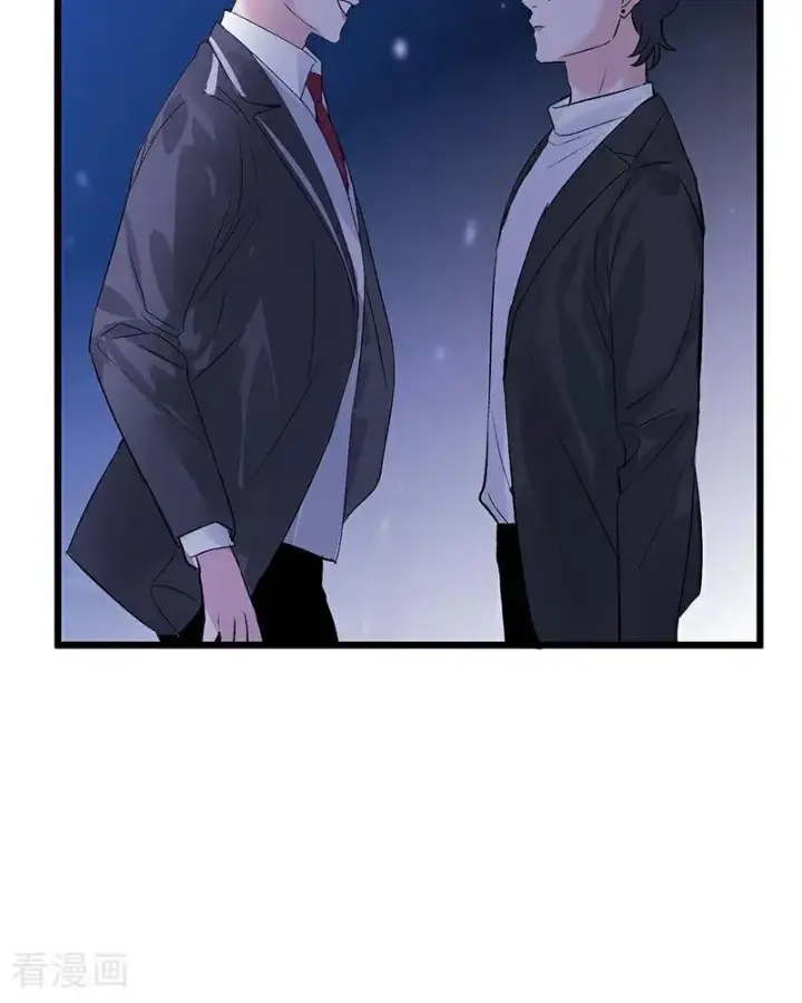 漫画《C位成神3》第18话 主题曲C位第96张图