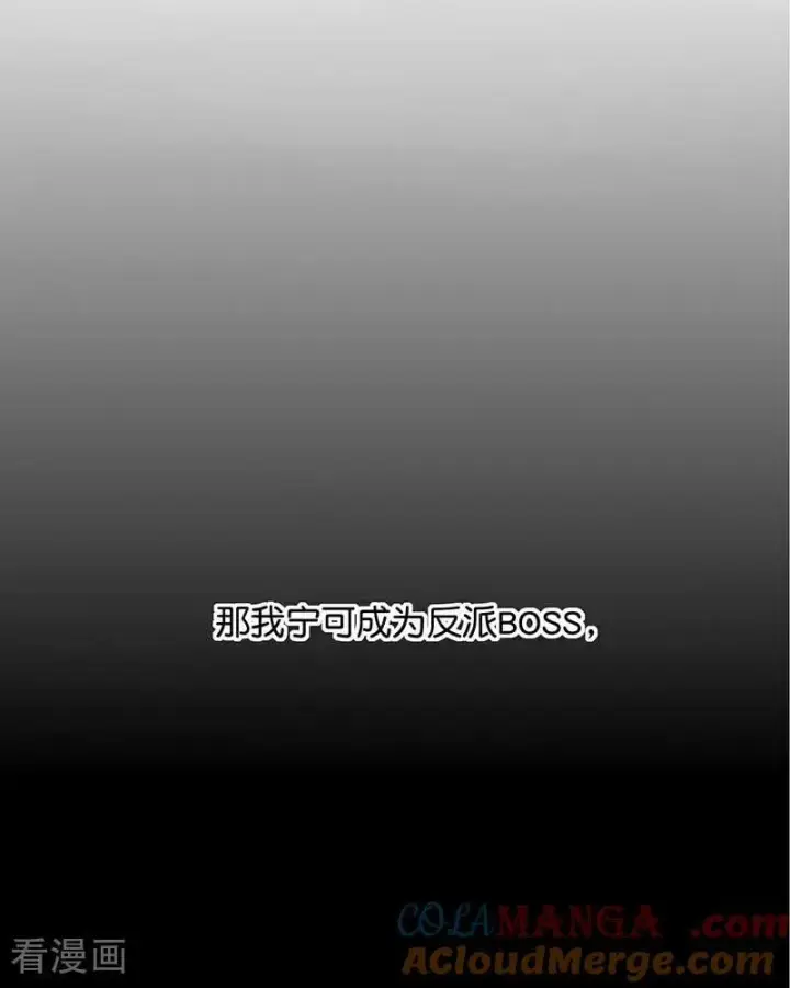 漫画《C位成神3》第23话 海外的同行第10张图