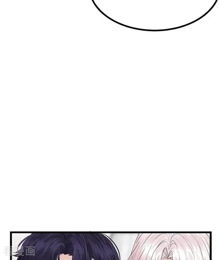 漫画《C位成神3》第23话 海外的同行第21张图