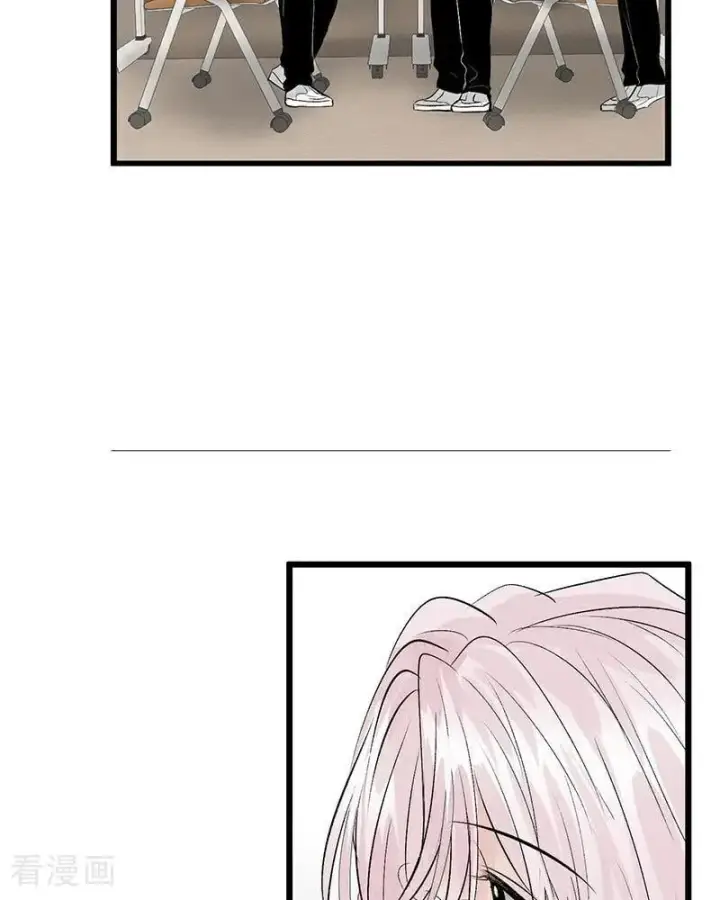 漫画《C位成神3》第23话 海外的同行第24张图
