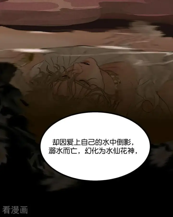 漫画《C位成神3》第23话 海外的同行第77张图