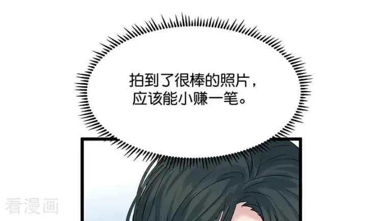 漫画《C位成神3》第25话 第一次公演开始第11张图